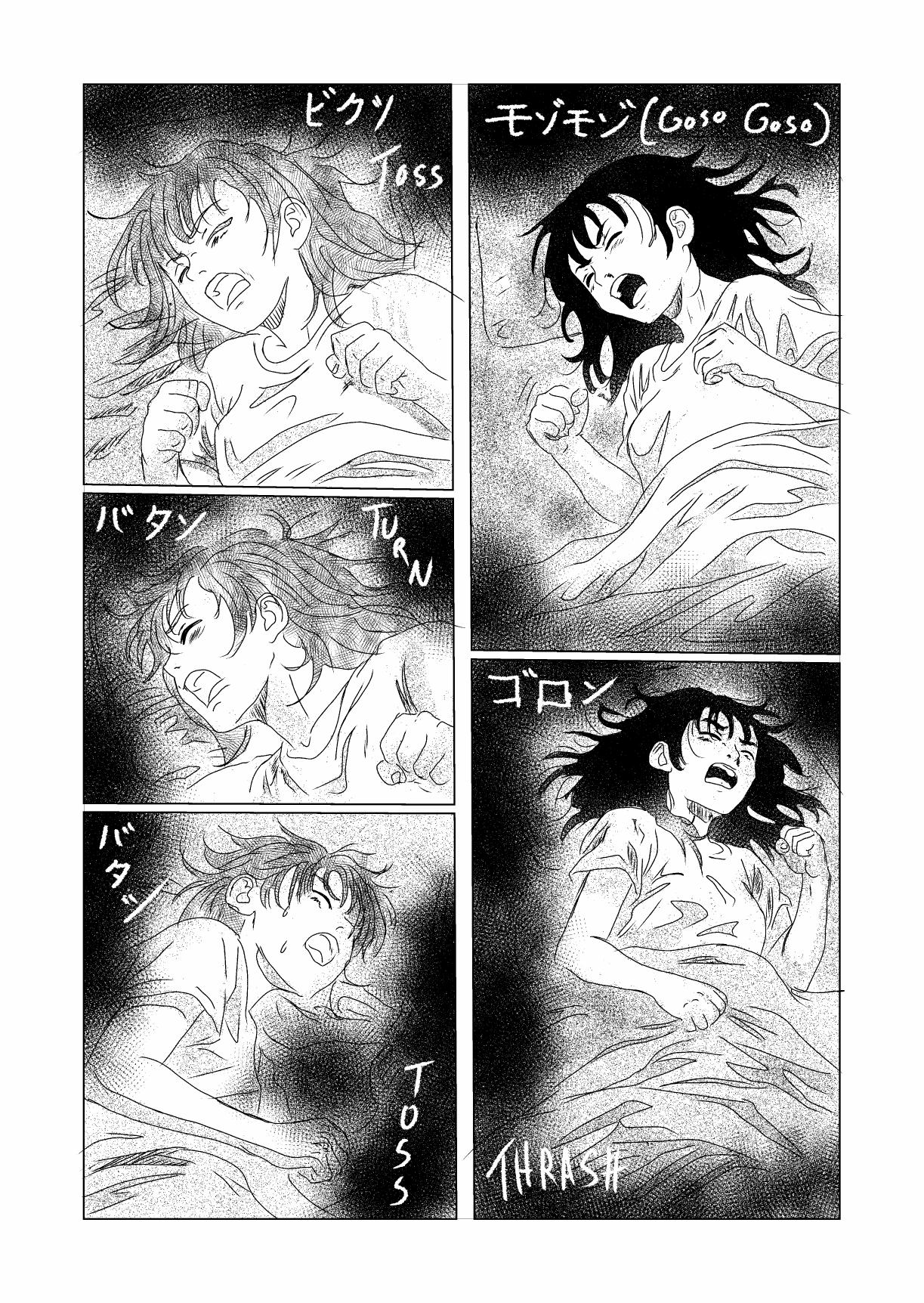 Where We Awoke, page 23