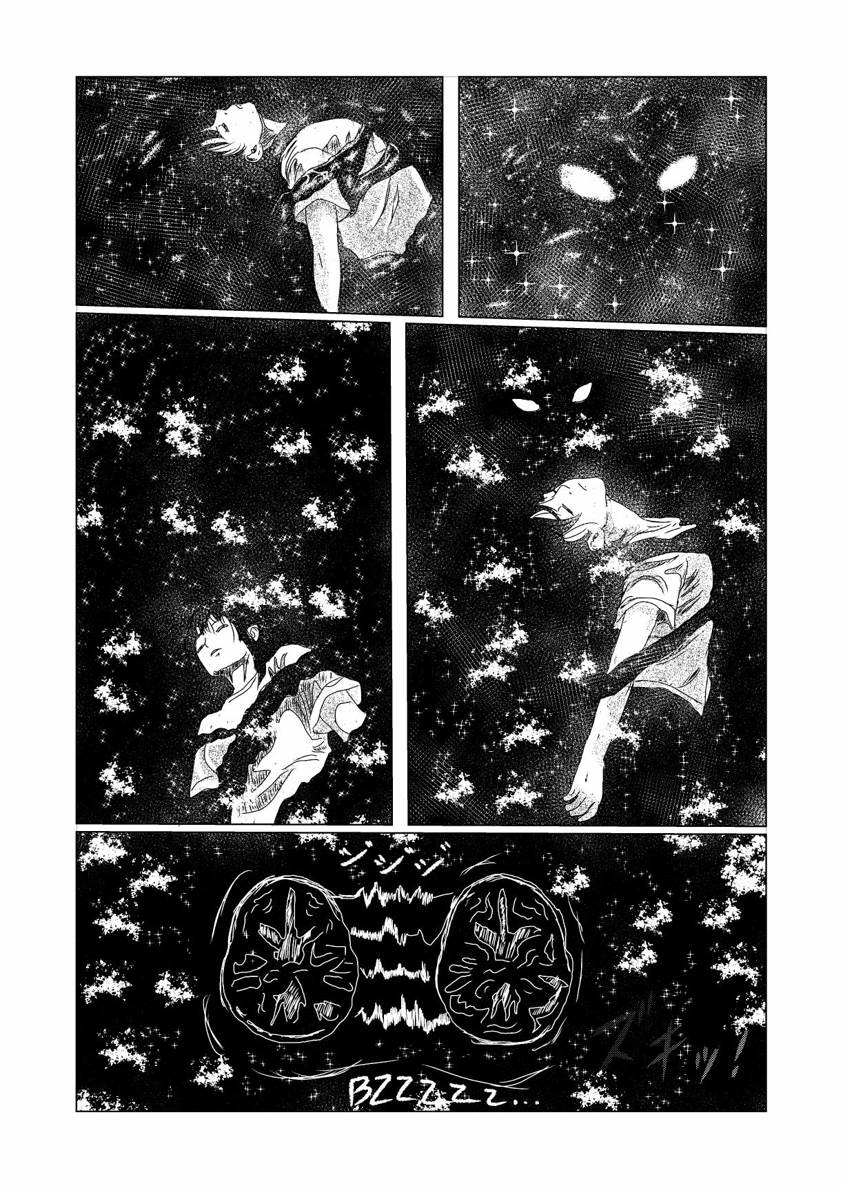 Where We Awoke, page 24