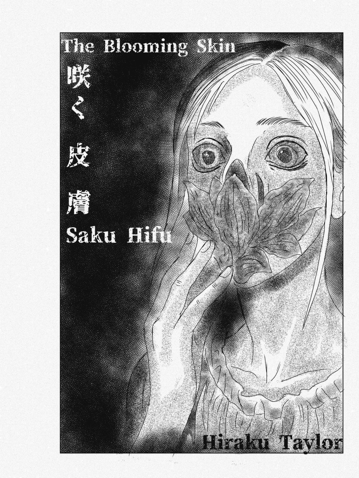 咲く皮膚 · Saku Hifu — The Blooming Skin