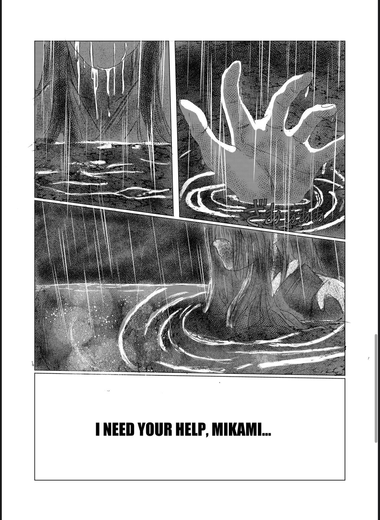 Chapter 2, page 7