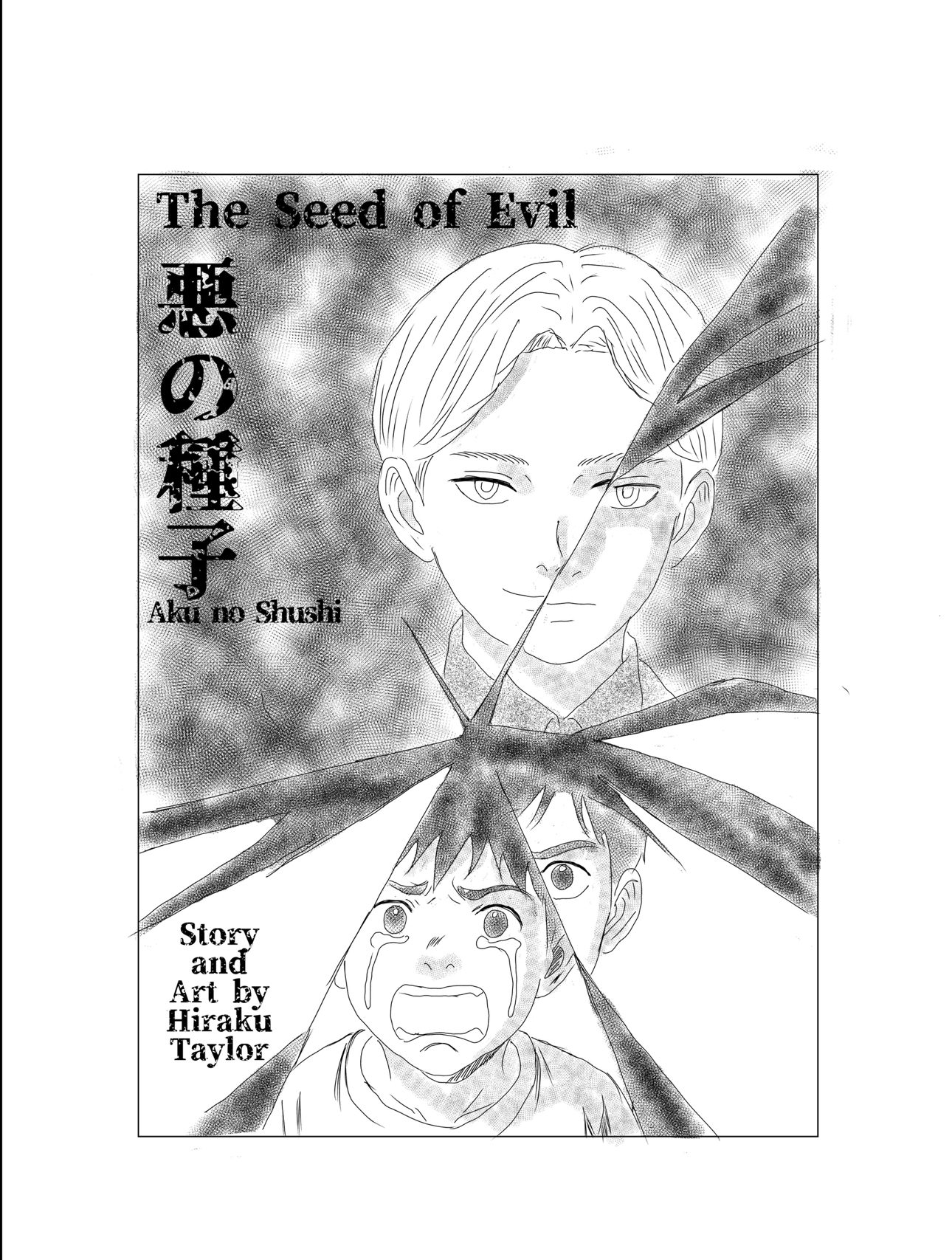 The Seed of Evil cover