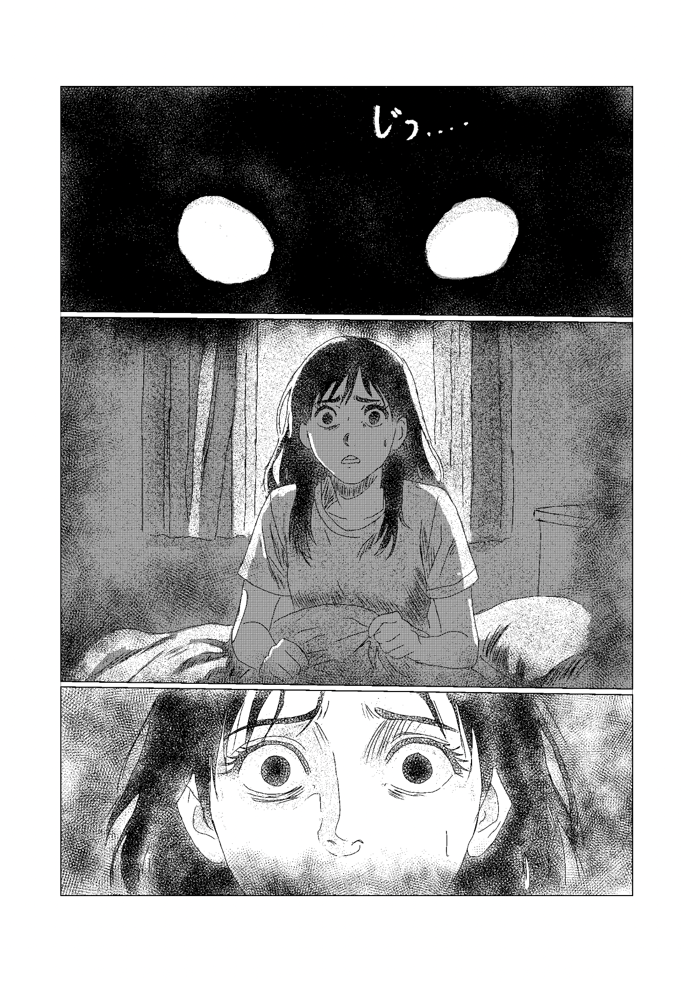 Sleep Paralysis, No. 5 — Awake, Yet Still Dreaming