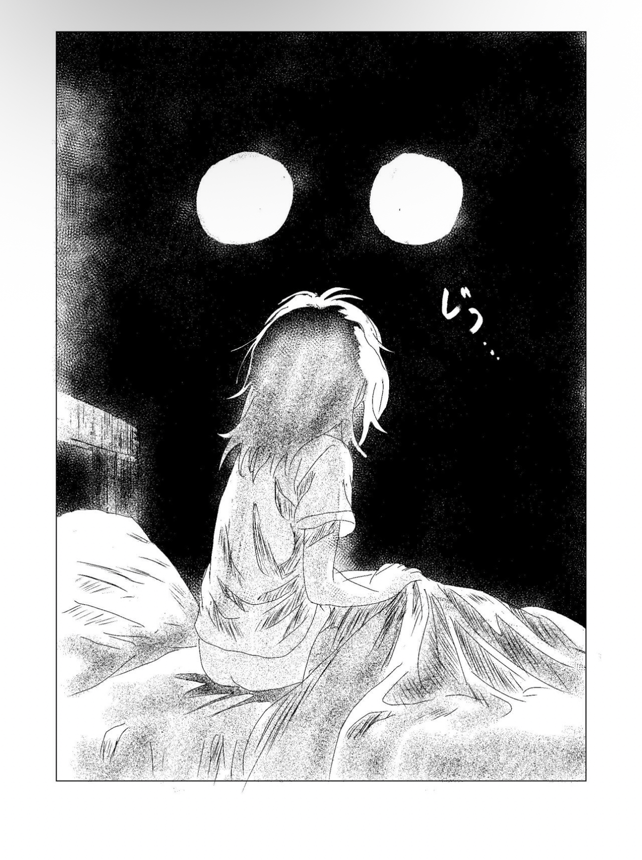 Awake, Yet Still Dreaming, page 4