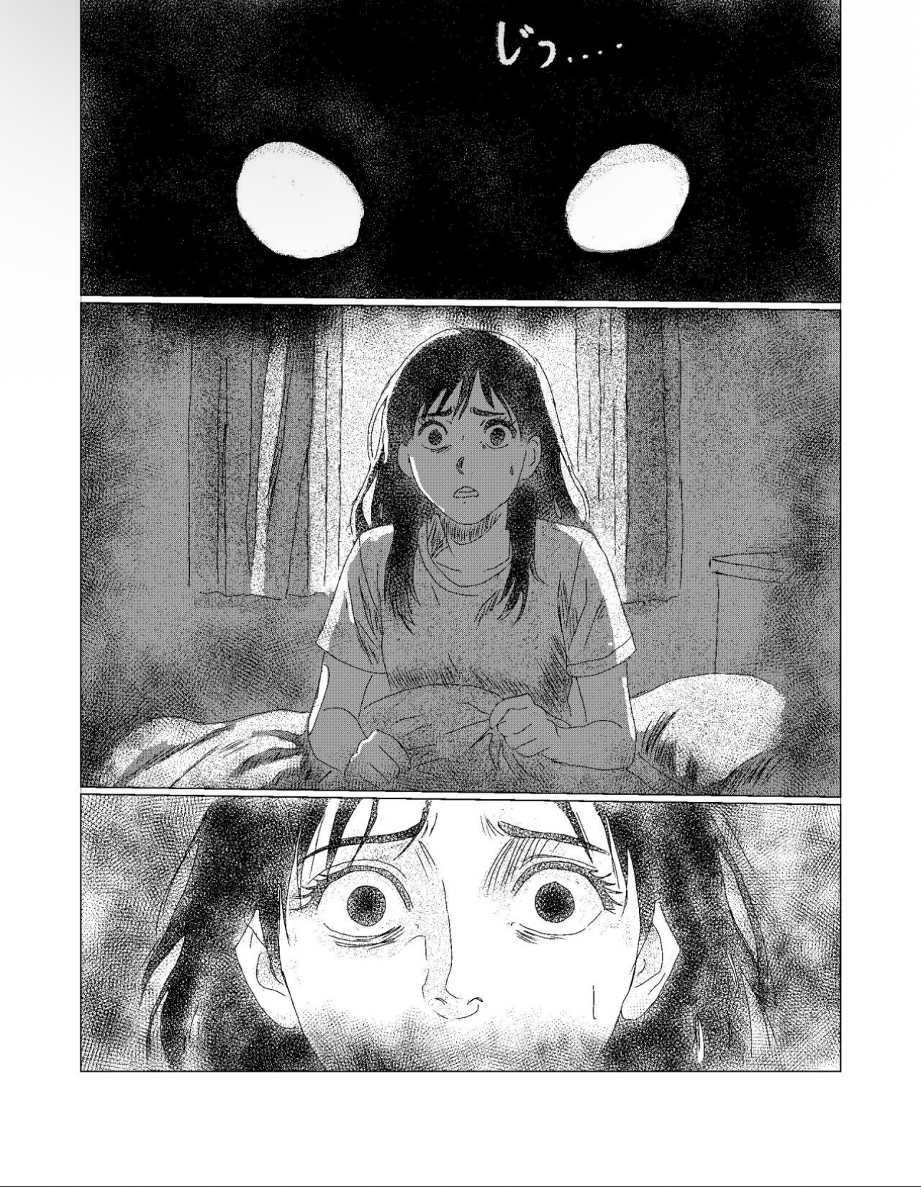 Awake, Yet Still Dreaming, page 5