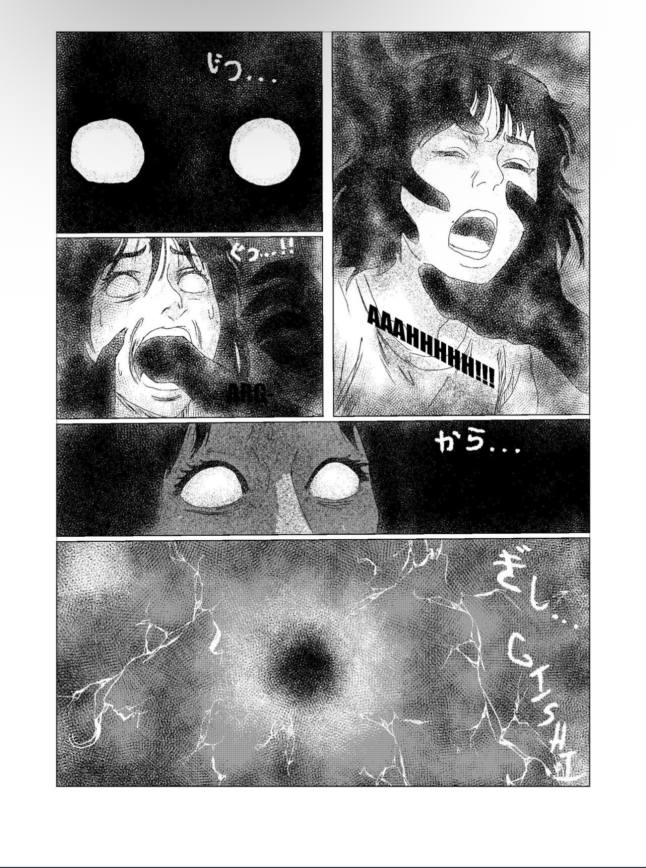 Awake, Yet Still Dreaming, page 6