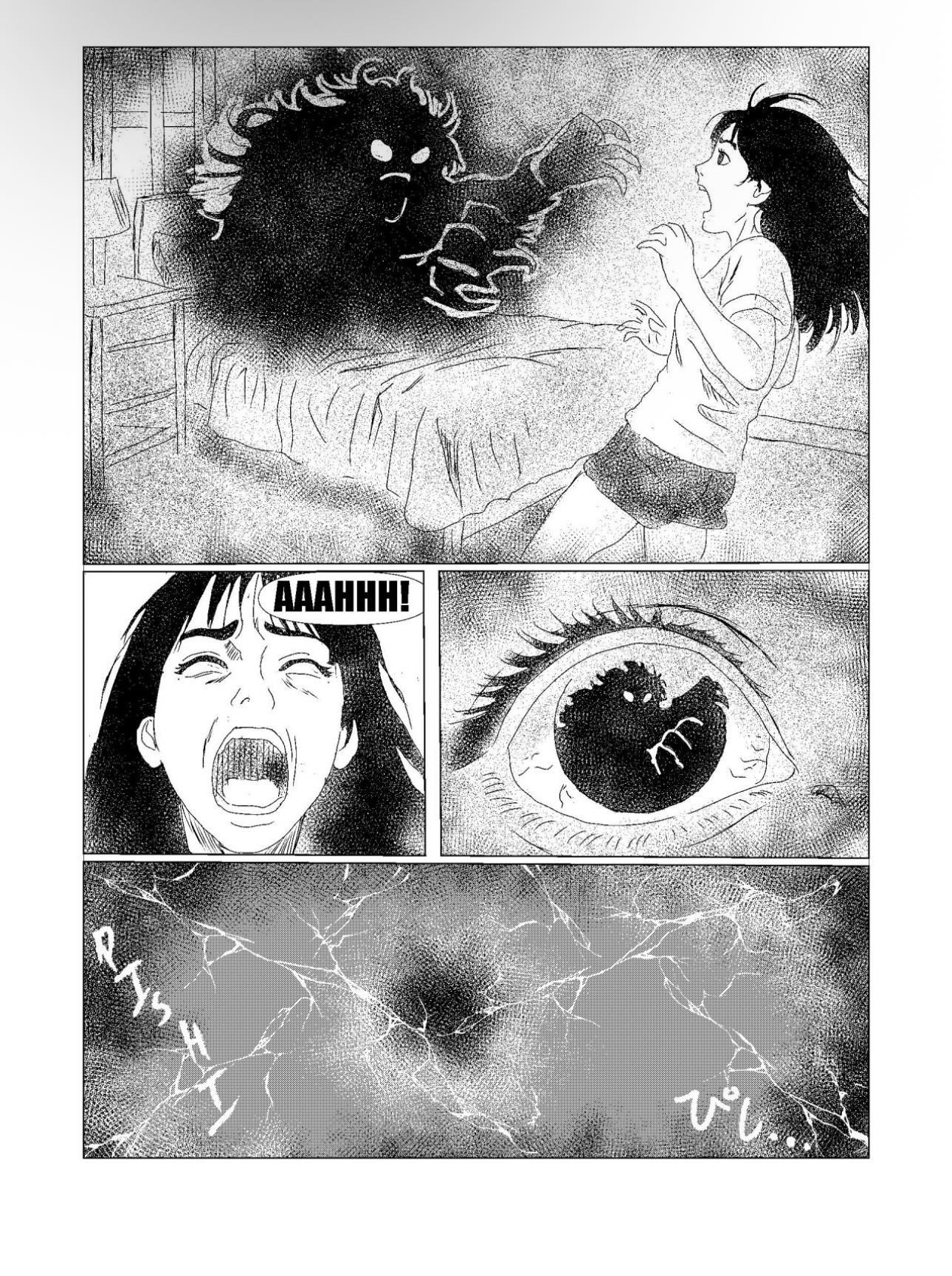 Awake, Yet Still Dreaming, page 11