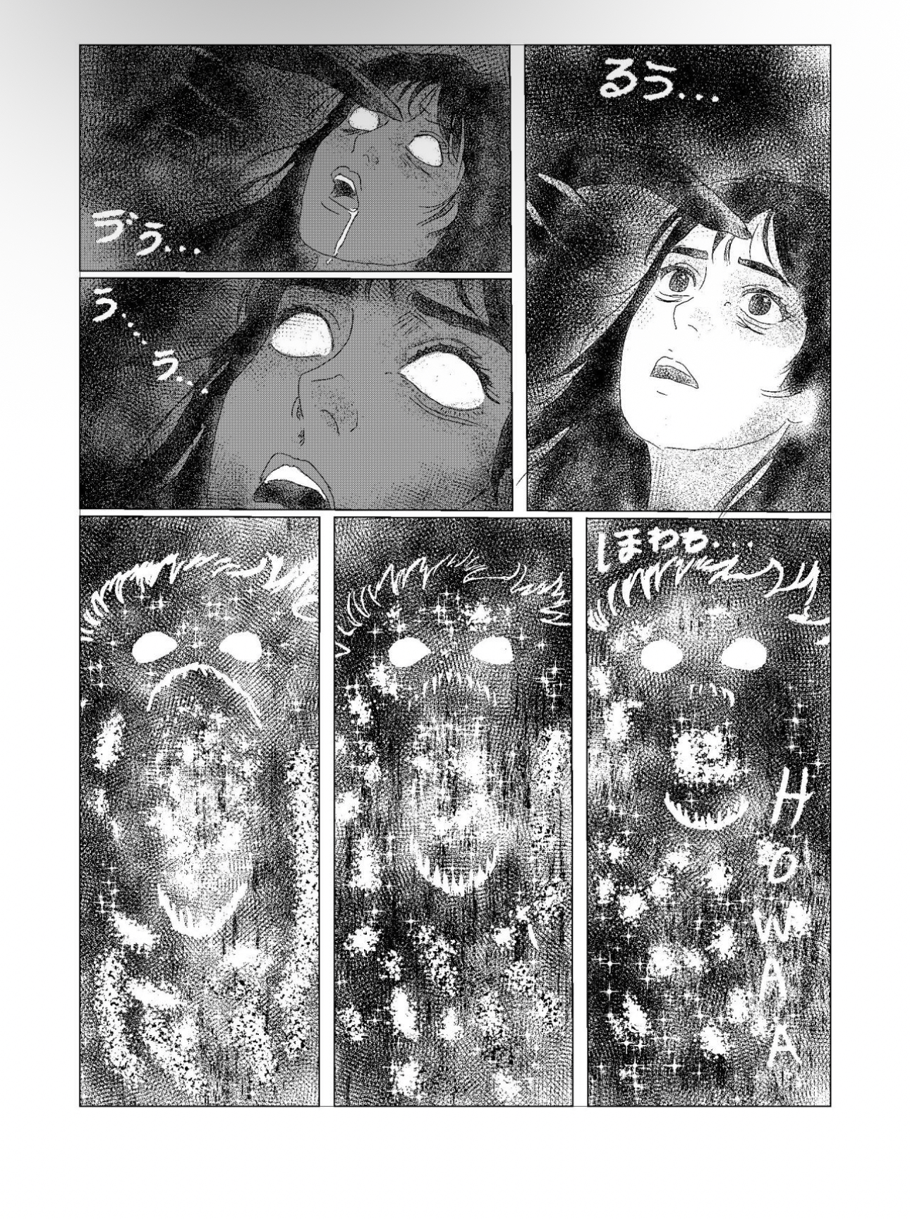 Awake, Yet Still Dreaming, page 15