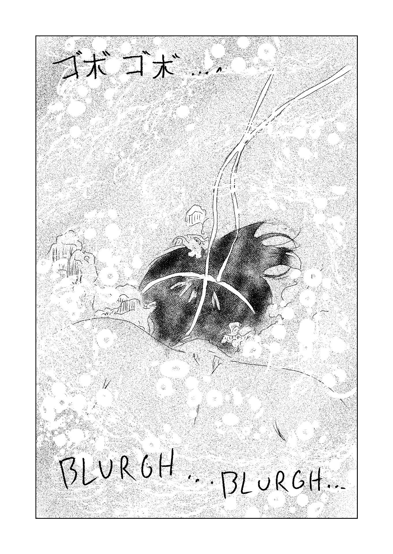 The Hollow Thread, page 18