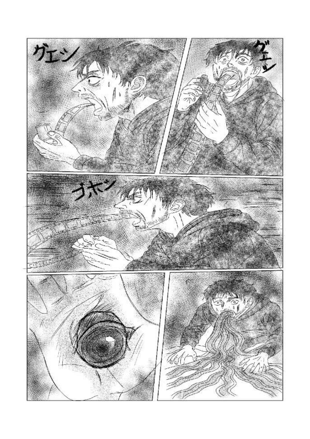 Aperture, page 30